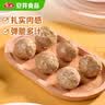 安井潮汕牛肉风味丸500g 肉含量≥90% 火锅烧烤早餐关东煮牛肉丸食材 实拍图