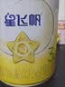 飞鹤星飞帆3段幼儿配方奶粉(1-3岁)700g*6 专利OPO A2奶源 实拍图