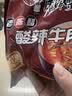 康师傅 方便面 经典老陈醋酸辣牛肉面五连包110g*5 泡面袋装 方便食品 实拍图
