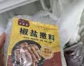 海速达皮皮虾 净重1斤15-22只 中大号满肉熟冻濑尿虾爬子虾婆姑 实拍图