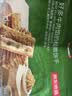 京东京造牛肉饼干600g酥脆肉松休闲零食夹心饼干独立包装礼品节日送礼 实拍图