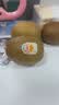 佳沛（zespri）新西兰金奇异果16粒经典果88-103g猕猴桃水果礼盒 实拍图