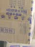 维达（Vinda）有芯卷纸 蓝色经典4层200克*27卷 高克重卫生纸 厕纸纸巾整箱 实拍图