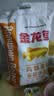 金龙鱼高筋优质麦芯小麦粉10斤 包子饺子馒头饼手擀面 实拍图