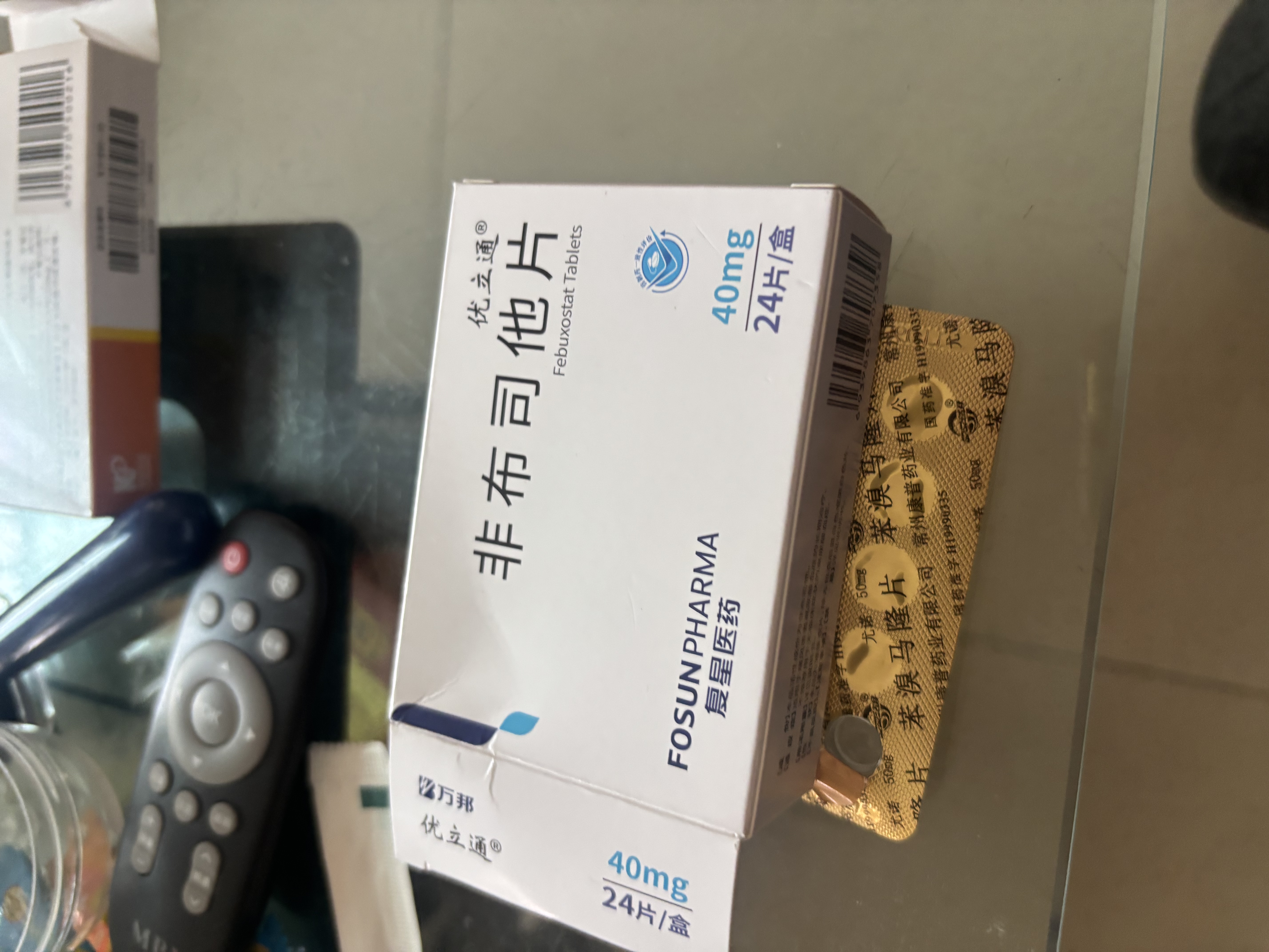 [优立通] 非布司他片40mg*24片/盒 实拍图
