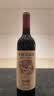 长城华夏葡园长城九五赤霞珠干红葡萄酒750ml*6瓶整箱红酒送礼 实拍图