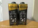 蒙牛M-PLUS每日蛋白15g原生高蛋白全脂牛奶250ml×2瓶 实拍图