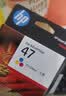 惠普（HP）47原装大印量彩色墨盒 适用hp 4825/4826打印机 实拍图
