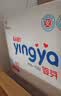 婴芽（YINGYA）拉拉裤XXXXL码80片【18-21kg】超薄干爽尿不湿【未检出甲酰胺】 实拍图