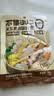 不集关东煮汤料正宗调料包40g*15袋0脂0蔗糖0防腐剂速食汤底 实拍图