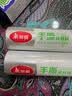 美丽雅耐高温保鲜膜食品用 微波炉冰箱适用 中号断点式25cm*300米 实拍图