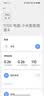 小米米家智能插座4  WiFi6智能控制 定时开关 插头电量统计小米澎湃联动 适用加湿器取暖器电热毯 实拍图