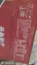 惠尔康谷粒谷力 黑芝麻浓浆 早餐奶 饮料250ml*16盒 整箱 实拍图