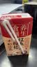 燕塘 红枣枸杞牛奶饮品 250ml*24盒 风味牛奶整箱 早餐奶 量贩礼盒装 实拍图