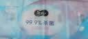 洁柔杀菌湿巾7片*8包抽取式大包卫生湿巾便携小包旅行户外湿巾纸 实拍图