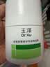 玉泽（Dr.Yu）皮肤屏障修护专研特润霜50g 高保湿补水 实拍图