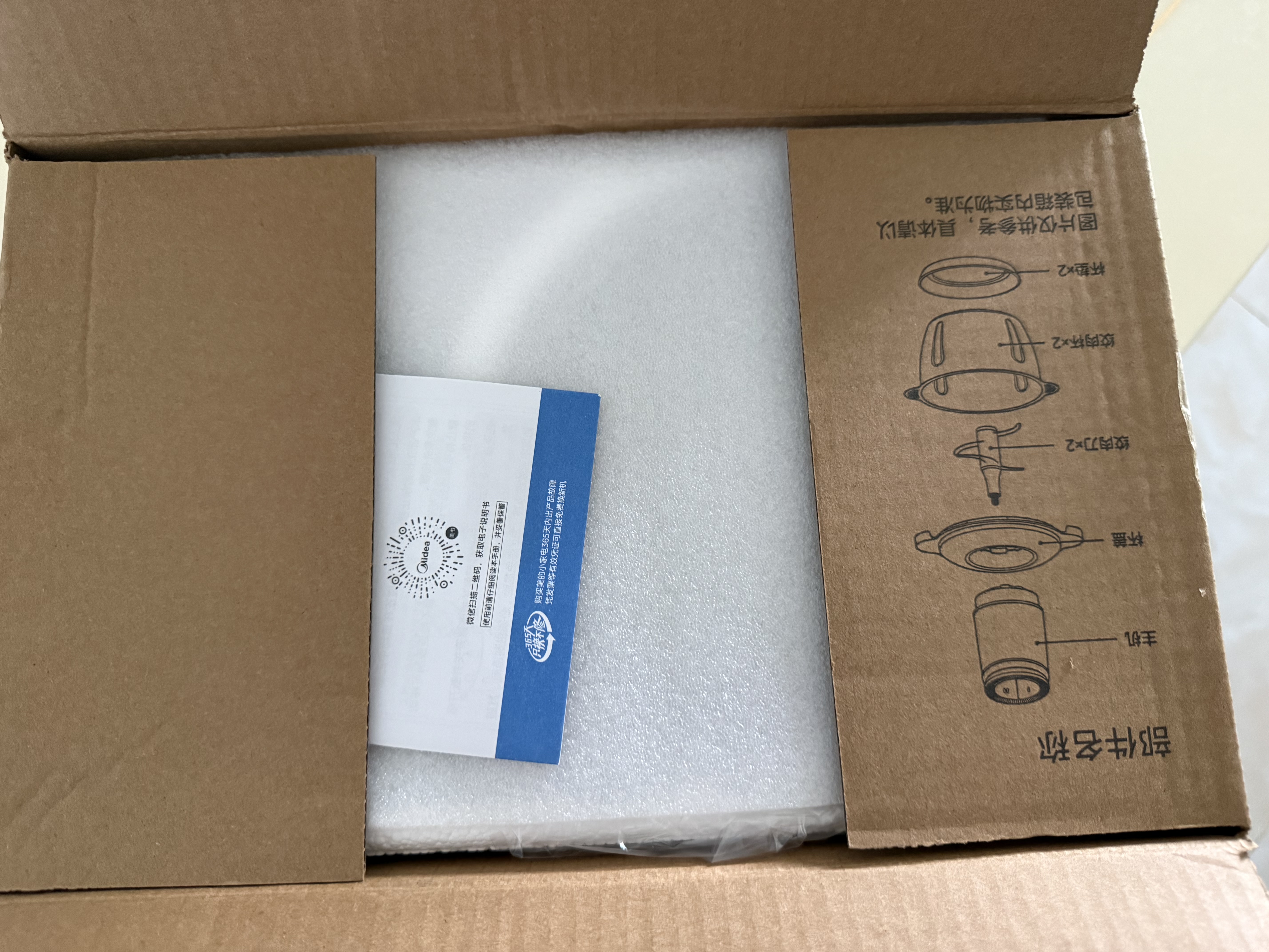 美的（Midea）绞肉机家用自营304不锈钢双碗双刀多功能绞机磁吸刀头绞肉绞馅打蒜器 双碗合计1.8L*2 MJ-JC19FB 实拍图