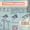 名仁苏打水饮料 无糖无汽弱碱性水 350ml*15瓶 整箱 实拍图