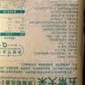 十月稻田五常大米 20斤（5kg*2/箱 原粮稻花香2号 东北大米） 实拍图