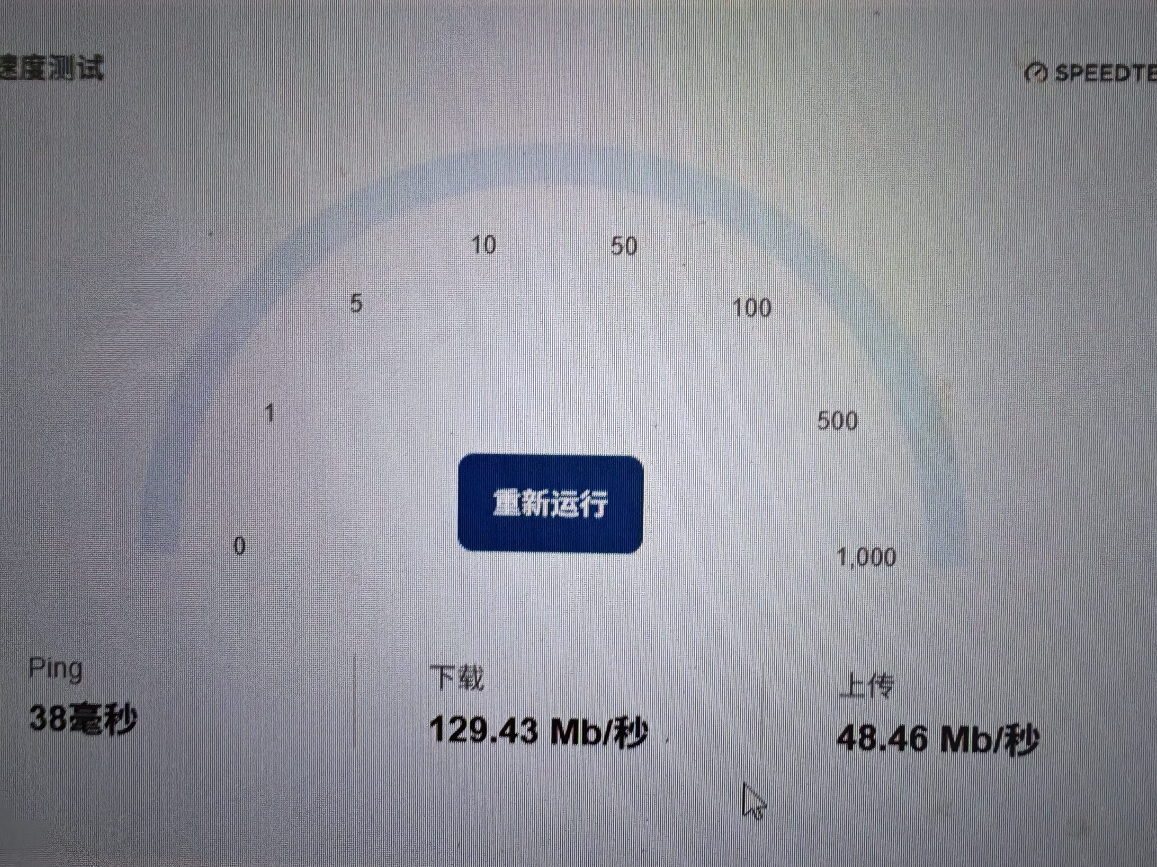 中兴（ZTE）F50 Pro 5G随身移动wifi免插卡无线网卡便携式热点5g路由器车载笔记本电脑通用流量2026款 实拍图