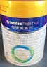 美素佳儿（Friso）皇家婴儿配方奶粉1段（0-6个月婴儿适用）800克 乳铁蛋白 新国标 实拍图
