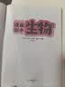 漫画初中地理（全2册）2026中小学导图速记地理知识零基础提前学漫画图解必考考点真题专项训练 实拍图