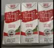 德亚（Weidendorf）德国进口高钙全脂纯牛奶200ml*30盒整箱装儿童学生营养早餐 实拍图
