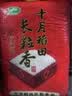 十月稻田 长粒香大米 20斤（东北大米 香米 10kg/公斤） 实拍图