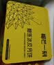 榴芒一刻榴莲冰皮月饼广式中秋月饼礼盒榴莲冰淇淋口感100g*6枚团购送礼 实拍图