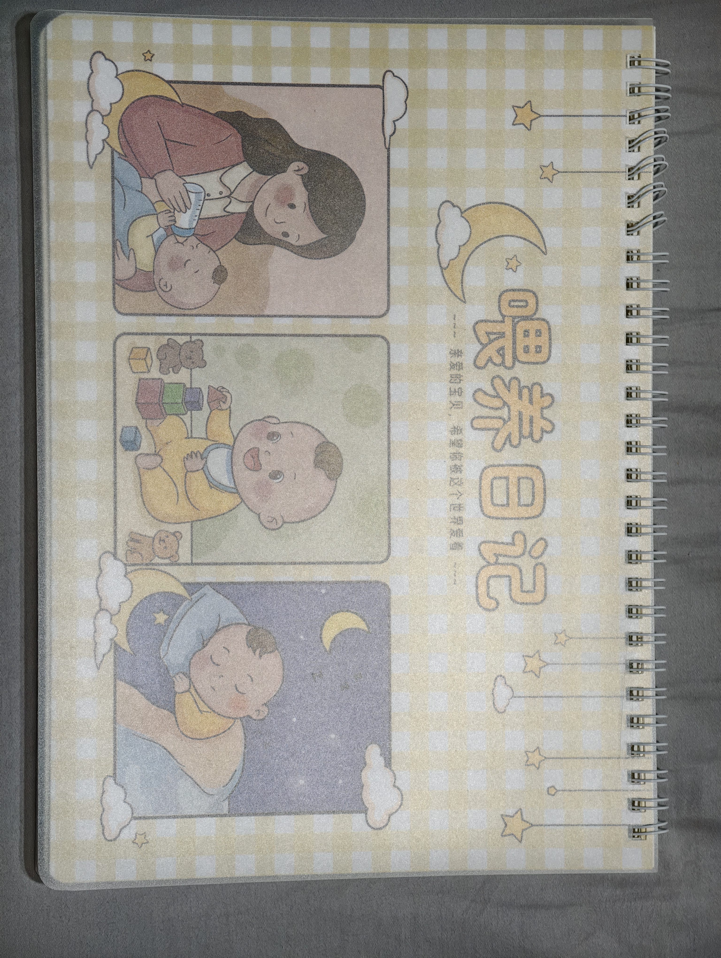 白金丽人宝宝喂养记录本笔记本新生儿婴儿喂奶粉辅食喂养日记本成长记录簿每日作息成长表日志手册 2本装 实拍图