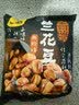 甘源牌肉松味兰花豆285g蚕豆瓣下酒菜小吃休闲零食坚果炒货食品独立小包 实拍图