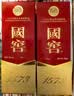 泸州老窖 国窖1573 52度 250mL*1瓶  浓香型 尝鲜小毫升 实拍图