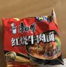 康师傅 方便面 经典红烧牛肉面103g*24袋 泡面袋装整箱速食 方便食品 实拍图