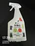 SnowDream日本衣物渗透剂500ml 衣领净去油渍衣服顽固污渍清洁剂洗衣神器 实拍图