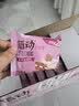 唇动红丝绒蛋糕430g 早餐面包休闲小零食礼包小吃饼干蛋糕 实拍图