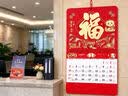 木雷 挂历2027年羊年家用挂墙式日历中国风金箔福字大号画新年月历新版老黄历手撕定制做公司企业广告 305-M11吉羊献福(加厚无布袋)37*68cm 实拍图