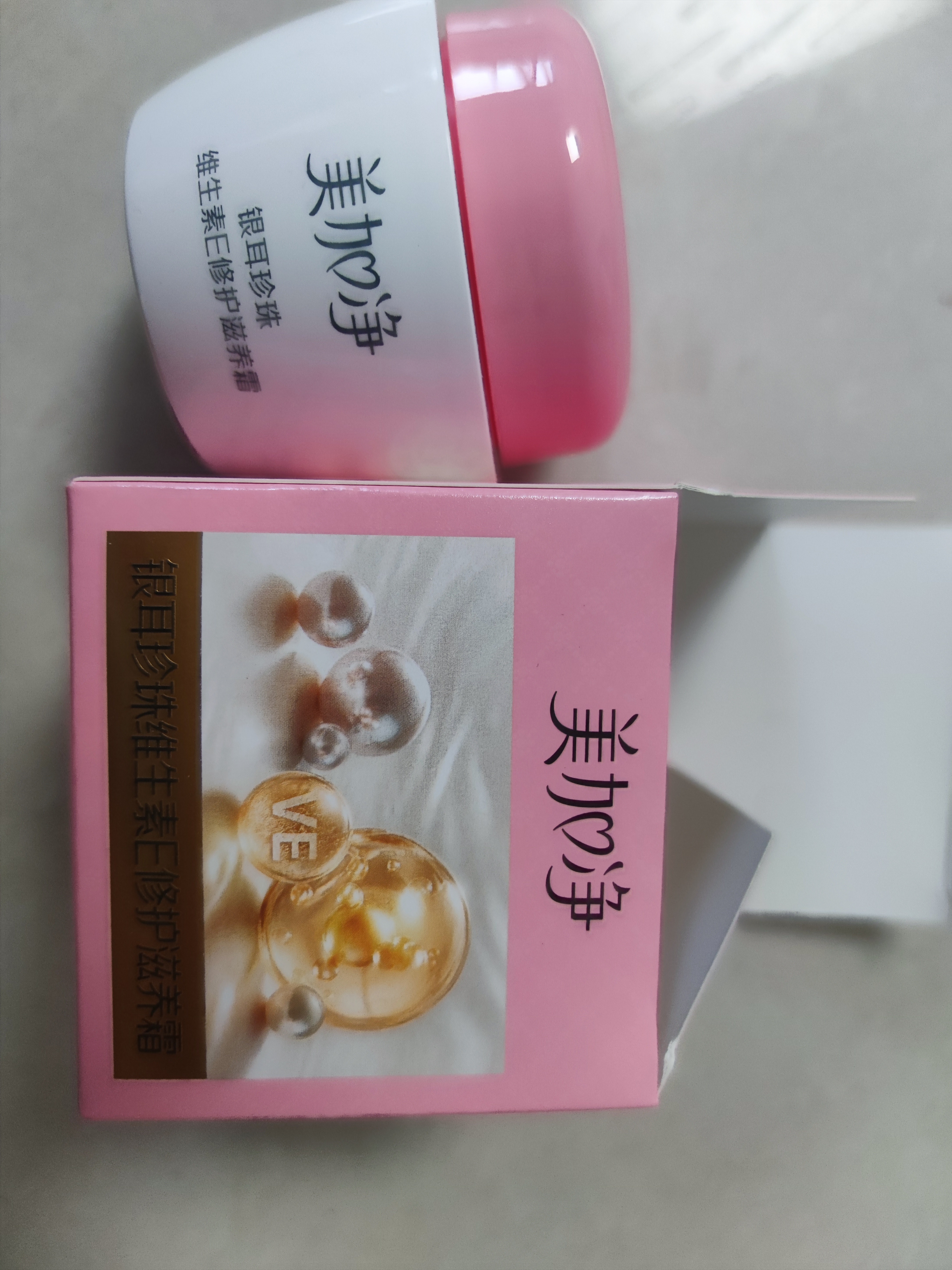 美加净维生素E面霜面霜滋润保湿水乳液礼盒80g*2秋季护肤 当/次日达 实拍图
