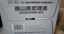 泰山啤酒（TAISHAN）10度干啤零糖啤酒500mL*12罐 0糖0脂 整箱装 京东自营送礼 实拍图