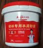 永安固（Allgll）墙面补洞防水抗裂砂浆门窗填缝快干高强度修复材料贴砖特种水泥【墙面款】修补水泥3.2斤 实拍图