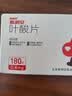 斯利安叶酸片180片 0.4mg预防胎儿先天性神经管畸形 妊娠期 哺乳期妇女预防用药 实拍图