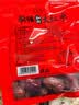 新边界新疆和田免洗大红枣1000g 无添加新货一级骏枣子零食特产中秋礼品 实拍图