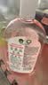 滴露（Dettol）衣物消毒液 自然香氛 洗衣杀菌除螨除臭48H留香1000ml混洗无忧 实拍图