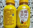 椰谷（YEGU）生椰芒芒椰子汁245g*10瓶整箱芒果味椰奶杨枝甘露植物蛋白饮料 实拍图