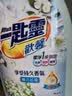 花王（KAO）洗衣液持久留香2.4kg 手洗机洗内衣内裤洗衣液香氛护色 幽谷铃兰 实拍图