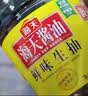 海天 鲜味生抽酱油1.9L 经典系列 原粒黄豆酿造酱油点蘸提鲜凉拌 实拍图