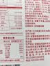 三只松鼠每日坚果孕妇健康混合干果果仁零食礼盒休闲食品节日送礼坚果礼盒 【低GI】100%纯坚果仁每日坚果750g 实拍图