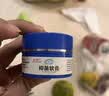 小小玉纯 鞣酸抑菌软膏 红PP婴幼儿红屁屁护理软膏新生儿护臀膏宝宝乳膏 30克 实拍图