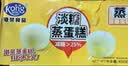 港荣蒸蛋糕奶香900g蛋糕小面包早餐零食饼干西式糕点甜品礼品盒 实拍图