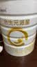 合生元（BIOSTIME）派星 较大婴儿配方奶粉2段新版(6-12个月)800g1罐 6重HMO+DHA 实拍图