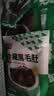 潮夫道冷藏黑毛肚250g 川渝涮火锅食材毛肚牛杂千层肚牛百叶生鲜 实拍图